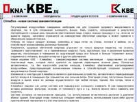 ���� KBE -������ � ����������� ����� ���
